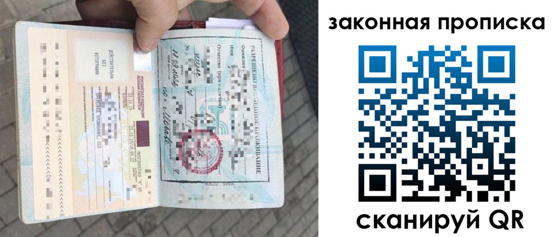 регистрация для школы в Касимове