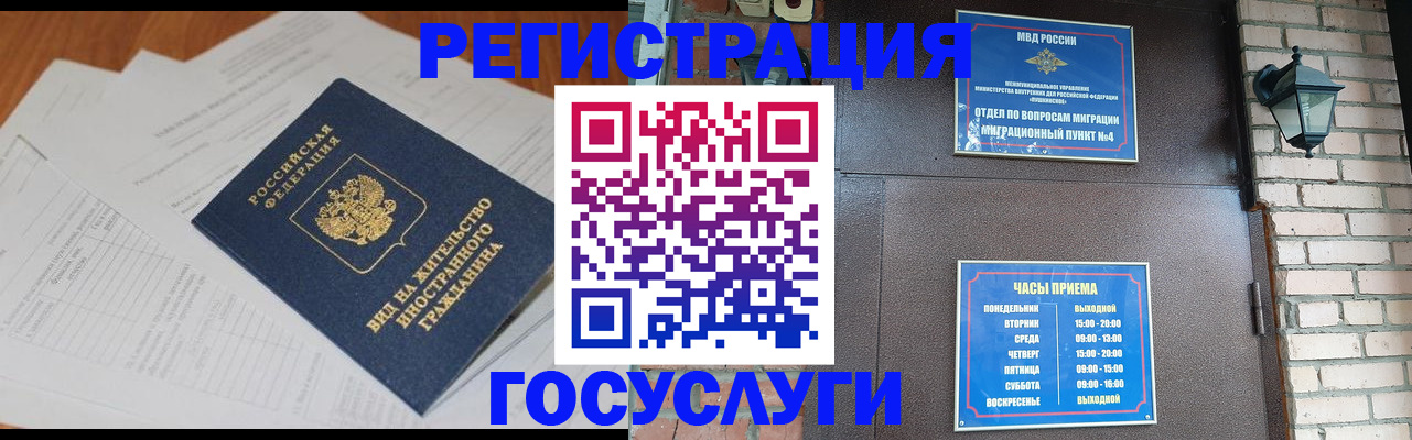 регистрация для дет. сада в Касимове