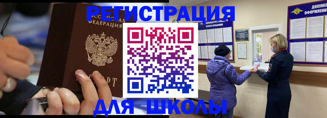регистрация для дет. сада в Касимове