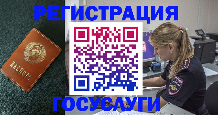 найти адрес прописки в Касимове